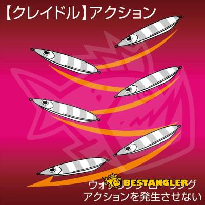 Shout Cradle 100 g #51 Red Gold Pink Zebra (RGPZ) - 186CD #51