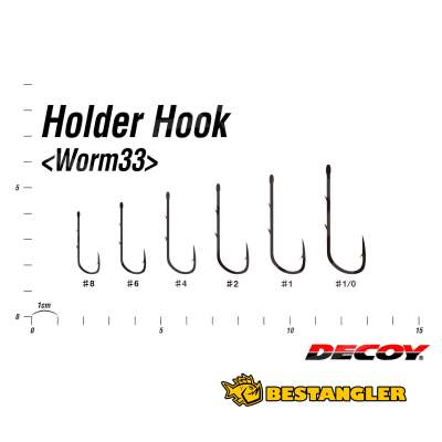 DECOY Worm 33 Holder Hook #8 - 836217