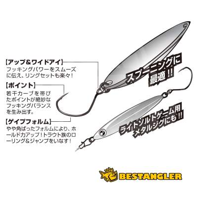 DECOY Single 30 Spoonin’ #8 - 823354