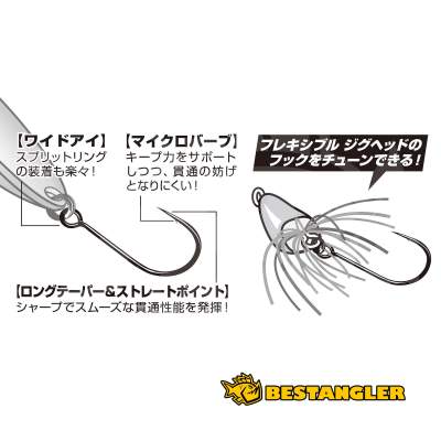 DECOY Single 31 Tracin’ #6 - 823712