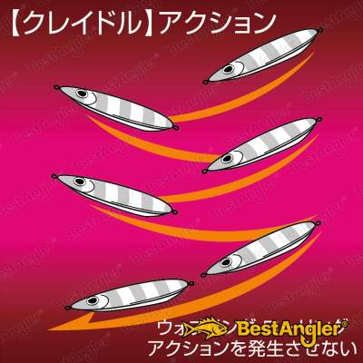 Shout Cradle 150 g #18 Rosa (P) - 187CD #18