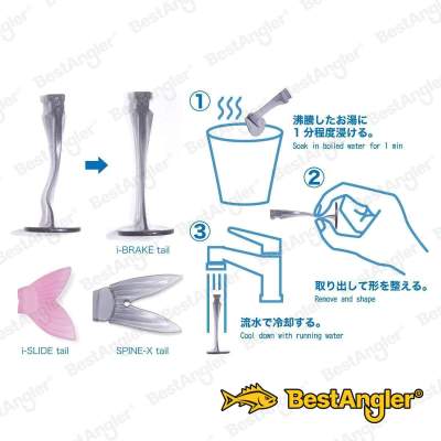 Megabass Spine-X 190F Mat Tiger - 10