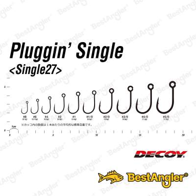 DECOY Single 27 Pluggin’ #3/0 - 807460
