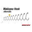 DECOY Worm 30 Makisasu Hook #4 - 828960