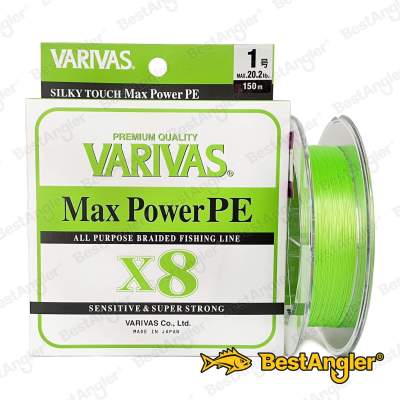 Varivas Max Power PE X8 Lime Green 150 m