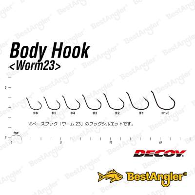 DECOY Worm 107 Body Guard #6 - 819791
