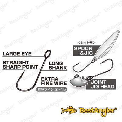 DECOY Single 32 Finesse Single #8 - 826072