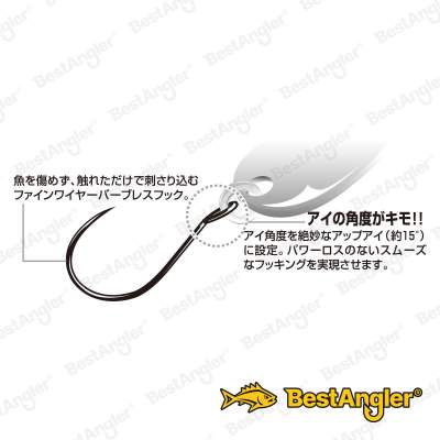 DECOY Area Hook Type II #4 - 811351