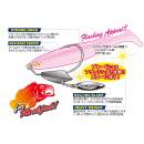DECOY Worm 231 Makisasu Blade Heavy #5/0 28g - 404997