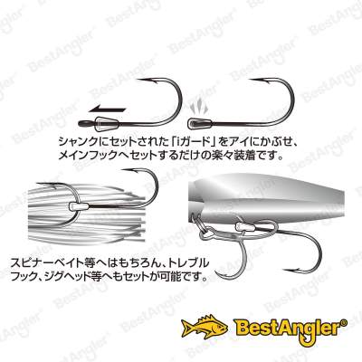 DECOY TH-2 Trailer Hook Chaser II #2/0 - 816325