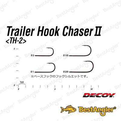 DECOY TH-2 Trailer Hook Chaser II #1 - 816301