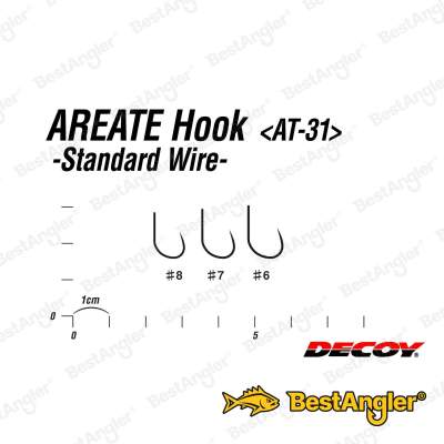 DECOY AT-31 AREATE Hook Standard Wire #7 - 836323