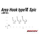 DECOY Area Hook Type VI Spic #10 - 814154