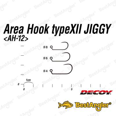 DECOY Area Hook Type XII Jiggy #8 - 831205