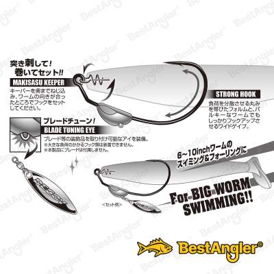 DECOY Worm 130M Makisasu Hook Magnum Weighted #6/0 - 405727