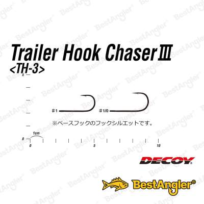 DECOY TH-3 Trailer Hook Chaser III #1/0 - 825228