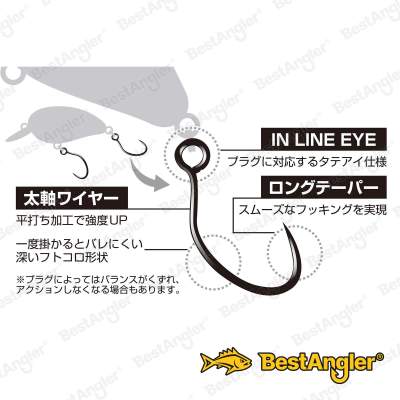 DECOY Area Hook Type X Jove #8 - 827543