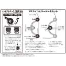 DAIICHISEIKO Knot Assist 2.0 Foliage Green - 32127-1