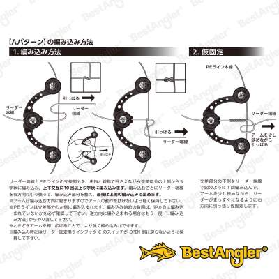 DAIICHISEIKO Knot Assist 2.0 Foliage Green - 32127-1