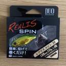 DUO Realis Spin 38 mm 11g Itako Green Gold GDA3185