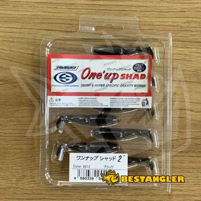 Sawamura One Up Shad 2" #012 Black