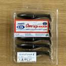 Sawamura One Up Shad 4" #012 Black