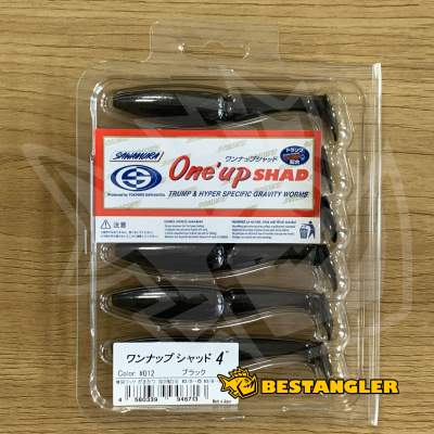 Sawamura One Up Shad 4" #012 Black