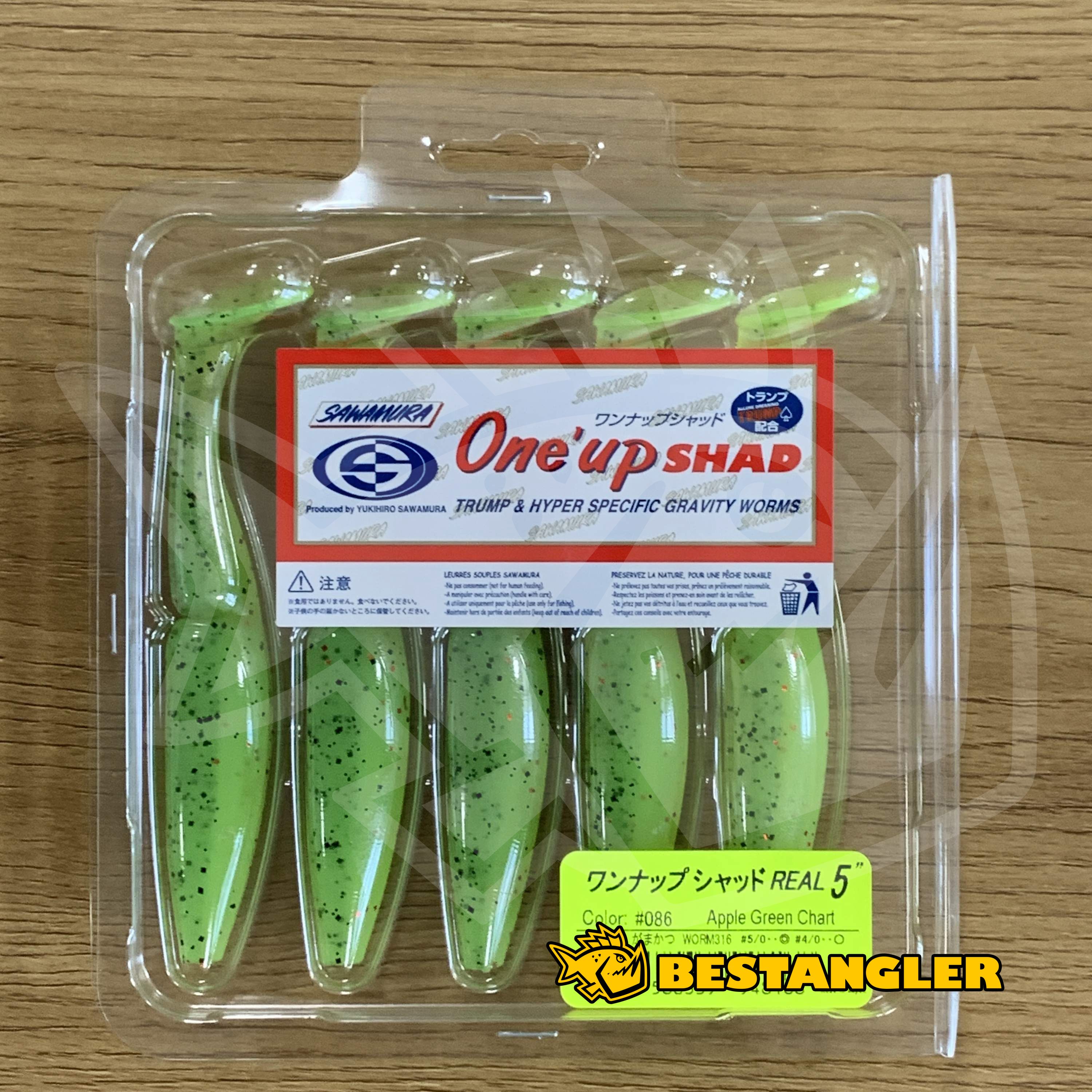 Sawamura One Up Shad 5