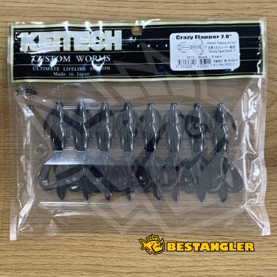 Keitech Crazy Flapper 2.8" Black - #001