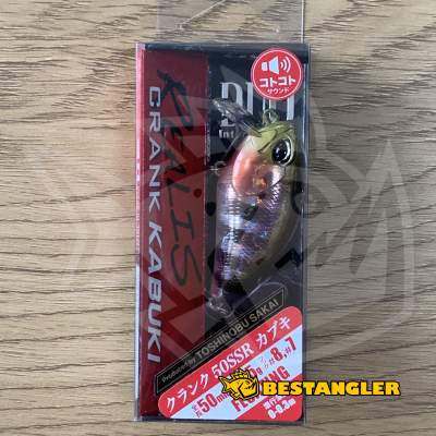 DUO Realis Crank 50SSR Kabuki Prism Gill ADA3058