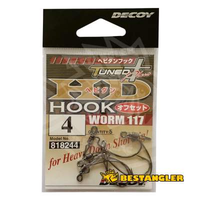 DECOY Worm 117 HD Hook Offset #4