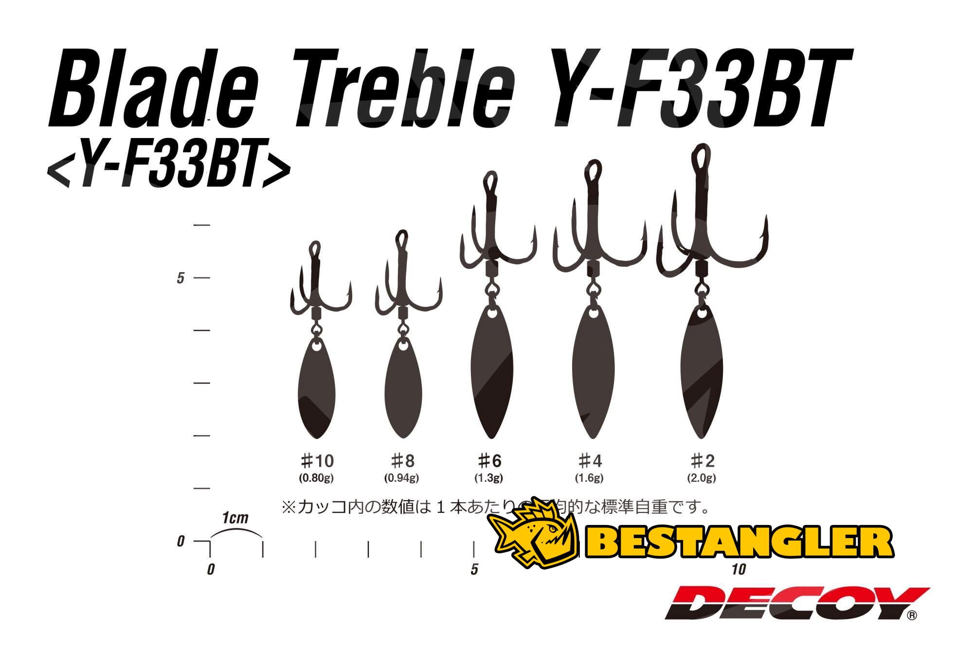 DECOY Blade Treble Y-F33BT #6