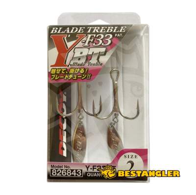 DECOY Blade Treble Y-F33BT #2 - 826843