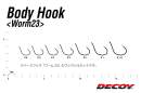 DECOY Worm 107 Body Guard #5 - 819807