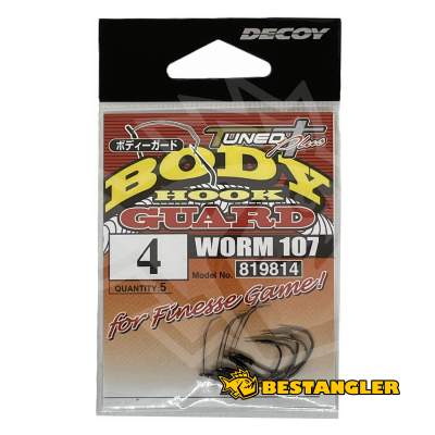 DECOY Worm 107 Body Guard #4 - 819814