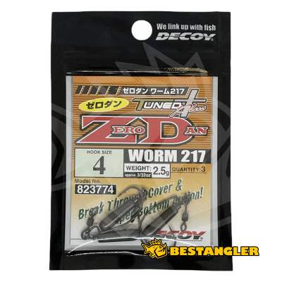 DECOY Worm 217 Zero-Dan #4 2.5g - 823774