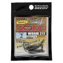 DECOY Worm 217 Zero-Dan #2 3.5g - 821794