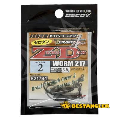 DECOY Worm 217 Zero-Dan #2 3.5g - 821794