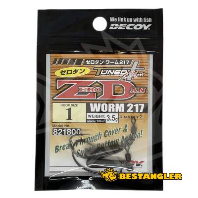 DECOY Worm 217 Zero-Dan #1 3.5g - 821800