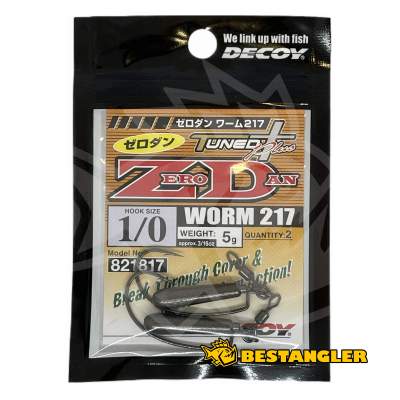 DECOY Worm 217 Zero-Dan #1/0 5g - 821817