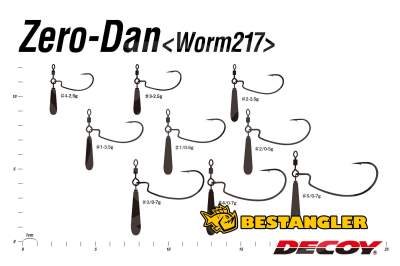 DECOY Worm 217 Zero-Dan #1/0 5g - 821817