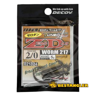 DECOY Worm 217 Zero-Dan #2/0 5g - 821824