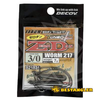 DECOY Worm 217 Zero-Dan #3/0 7g - 821831