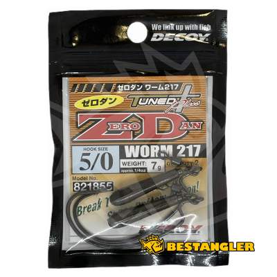 DECOY Worm 217 Zero-Dan #5/0 7g - 821855