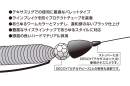 DECOY DS-5 Sinker type Bullet