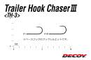 DECOY TH-3 Trailer Hook Chaser III #1 - 825211