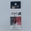 ValkeIN Mark Sigma 1.6g LT3 LIMITED