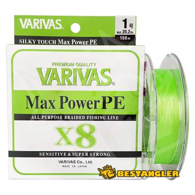 Varivas Max Power PE X8 Lime Green 150 m