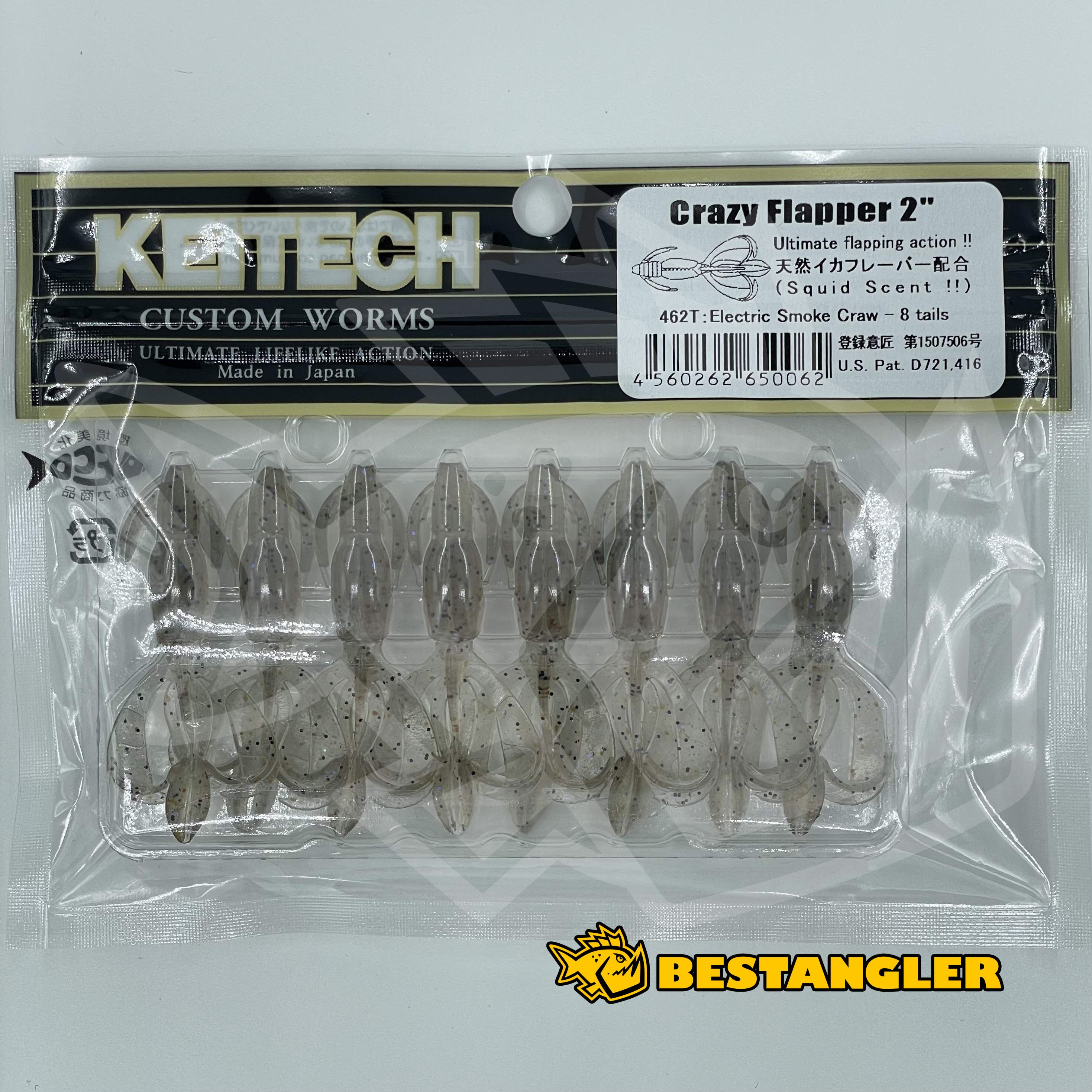Keitech Crazy Flapper 2