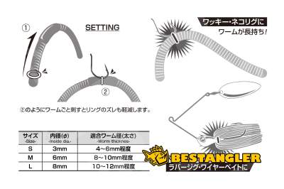 DECOY WH-03 Body Ring